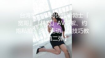 新人萌妹子和男友收费房！脱下内裤玩穴！大屁股骑乘位打桩，穿上黑丝袜，怼着骚穴就是操