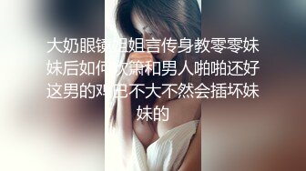 STP30642 【瘦猴先生探花】良家人妻少妇返场，扒掉牛仔裤摸穴，穿着高跟鞋爆插，骑乘位打桩机高潮喷水