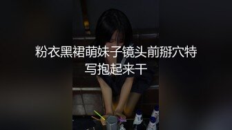 露脸才是王道！推特微博可盐可甜百变极品网红嫩妹【吃定你】私拍~紫薇打炮洗澡骚的一批 (15)