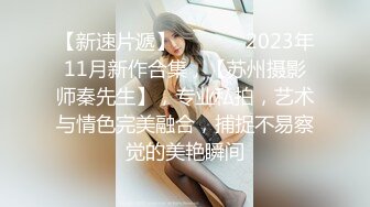 SWAG 经典 双穴中出 淫荡女汁系列 邦妮