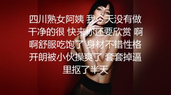 美女主播平安夜用新买的电动鸡鸡自嗨出水大秀