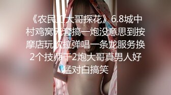 波巧酱 剧情写真《女王的调教》 气场十足又妩媚迷人 搭配网袜豹纹高跟鞋更是引人入胜