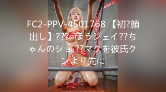 【最新流出史上最清纯美少女】酮体上下粉嫩，床上秒变骚母狗0：26：4