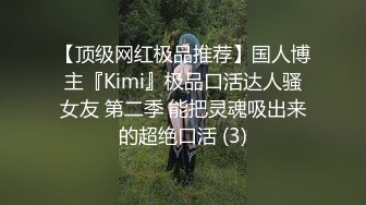 优雅气质尤物御姐女神✿开档牛仔裤特别戳中XP，翘起蜜桃小屁股后入小穴，风情万种的优雅女神 端庄的外表淫荡内心