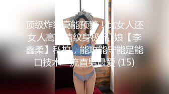 《风骚气质御姐㊙️极品骚婊》丝袜高跟包臀裙跪舔完以后带到椅子上 ，说能不能操的狠一点，喜欢被狠狠的干