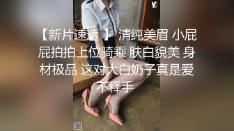 -小哥约操某艺术院校高颜值美女,身材苗条,抱床上不停狂插