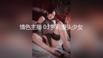 【自整理】在楼梯上给维修工人口交 【92V】 (13)