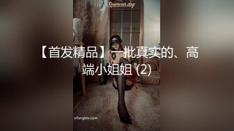 新人 林悠悠 黑色女仆服饰搭配性感黑色网格袜 娇美姿态妩媚欲滴 样貌清纯甜美