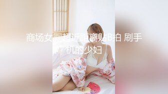 香蕉视频.XJX0086.可欣.3P迷奸闺蜜，把闺蜜送给老公操