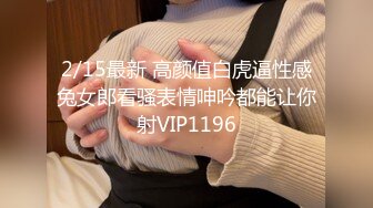 性感骚婊尤物女神【小喵】操场被操 户外露出啪啪 三女互舔 强制口爆 极其淫荡，SSS极品尤物 腰部以下全是腿1 (1)