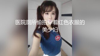 宇航员精品之黑丝爆乳女王被男奴先舔后草[80P+1V/0.99G]