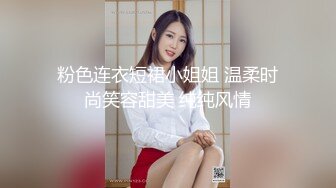 街头起邱比特 羞耻人妻