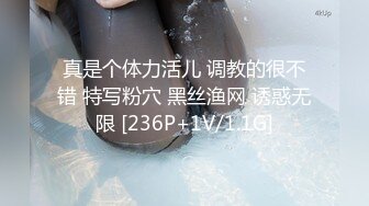 船上女游客穿着透明内裤