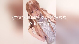 STP25989 ?绿意盎然? 绿妻大神拍摄极品美娇妻▌亨利夫妻▌超猛单男龟头大肆挑逗 公狗腰暴力抽刺 射完还帮舔舐干净鸡巴 VIP2209