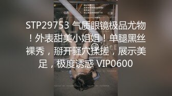 國產AV SA國際傳媒 TWA0007 高端渣女