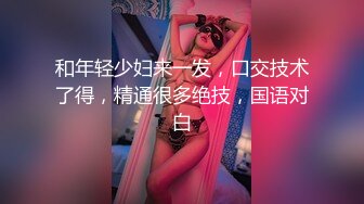 【新片速遞】  白丝袜制服小萝莉吃鸡啪啪 高潮了还喊着要 被无套输出 骚叫不停 无毛小粉穴