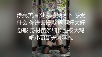 【新片速遞】  贤妻良母型❤️第一次尝试被3V1彻底调教,上下一根大棒真带劲❤️有点紧张放不开！！