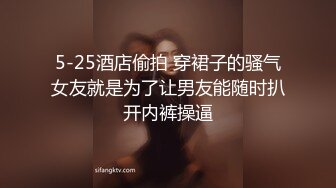 超清新系小公主~芋喵喵~黑色jk制服，黑丝袜配萝莉，别有一番味道，自慰小粉穴！