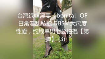 7/31最新 三个00后小妹妹互舔小穴轮流吃屌头套男嫩穴操逼VIP1196