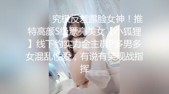 顶级玩女推特SM调教大神【云舒S】私拍，圈养各种妹子日常多种方式SP虐阴侮辱责罚刺激感十足 (16)