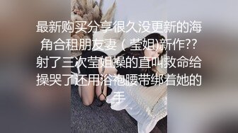 短发妹子第二炮掰穴舔弄69姿势口交翘起屁股猛操