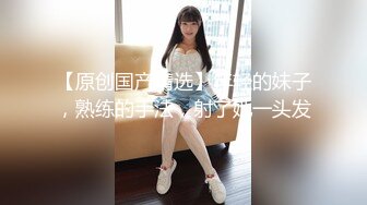 【国产版】[XKG-138]苡若 清纯系妹妹 初次色诱哥哥计划 星空无限传媒