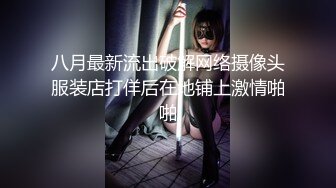 乖巧可爱小萌妹全程高能露脸精彩小秀直播，听狼友指挥掰开骚穴给狼友看特写，旁边有人捏她奶子撅着屁股看菊花