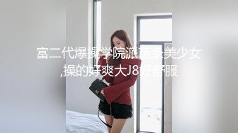 -高颜值苗条白皙妹子双人啪啪秀