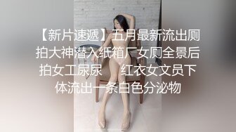 少女肛塞诱惑自扣粉穴一直潮吹喷出2V2