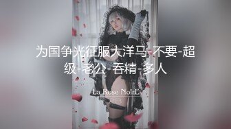 【新速片遞】  《反差网红✅福利》万人追踪OnlyFans暗黑E奶肥臀博主LunaAoki付费私拍，人间巨乳被弯屌男各种啪啪紫薇