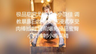 【Stripchat】【高品质大尺度直播】国产巨乳美术老师女主播「9yue」女仆装用跳蛋自慰爽到伸舌头【自压水印】