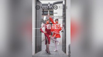 【新片速遞】 《精品★流出》E奶骚货 何惠 留学美国时不雅档，露乳情趣揉玩美鲍无套肏[5.31G/MP4/01:17:44]