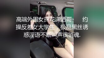 【推特姬】软软趴在床单上-前辈和我_纯爱！因为喜欢你所以向你告白