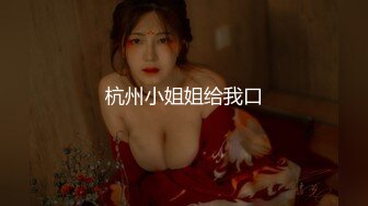 [无码破解]RBD-798 人体完全固定 香西咲