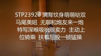 最新流出 魔手外购系列 全景厕拍（极品美女纹身妈妈）（美女塞棉棒）美女白虎无毛B 合集【70v】 (67)