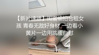   身材娇学生妹让你放纵激情 呻吟给力 被大鸡巴操爽了