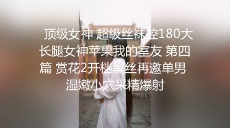 推特顶级绿帽癖大奶露出骚妻AAlifeAA1无底线淫乱②，约炮单男3P，户外儿子面前露出，老农面前直接给看三点