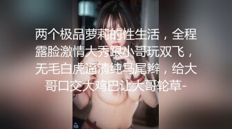    小哥双飞两个极品骚女，跟骚逼一起用道具玩弄姐妹骚穴，舔逼玩弄揉奶子，多体位爆草抽插，让骚逼舔鸡巴淫水