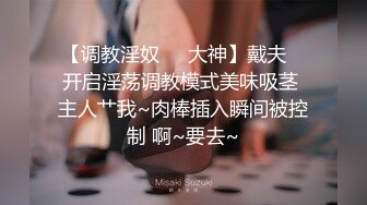 火爆全网ED Mosaic 长腿名模终於答应拍色色的但不能露脸