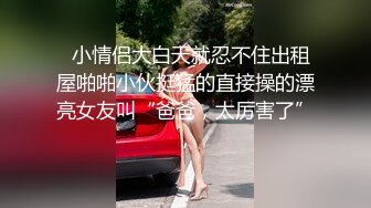 古川伊织 都是夏天的错…同学会跟前男友的不伦之乐