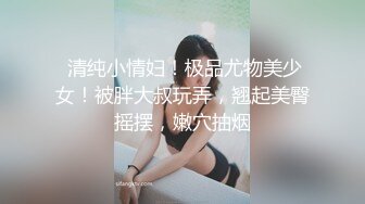 ❤️全网同名，极品网红反差福利姬【奶咪】收费剧情私拍【房东的玩物系列第一集】以身抵债，无套内射