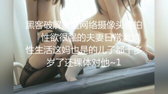 蜜桃传媒 pmtc 021 淫慾神棍双修少妇改运 梁芸菲