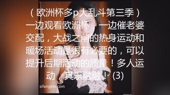 【PANS重磅】人气女神模特【李沫】最新直播回放 透点穴