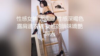 【Ed Mosaic】 工作太忙许久没打炮的e奶“花花”被神鸟特攻队无情的轮流轰炸