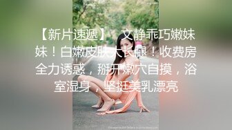 STP15413 约了个黄发嫩穴妹子TP啪啪，脱掉调情一番69口交骑乘后入猛操，呻吟娇喘搞了两炮