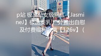 起点传媒 xsjky-016 爆操饥渴ol女主管-莉娜