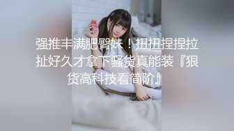 天美传媒品牌新作TM0163《亲兄弟换妻4P》你操你的弟妹 我就操我的嫂子 虞姬 吴心语