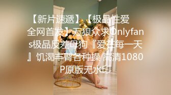 容姿端麗無毛美女無許可中出