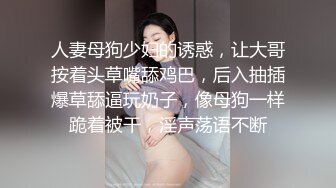 骨感美妖Ts菲菲，给哥哥做口活儿，把哥哥吃舒服了，再让哥哥品尝仙女棒，好厉害！