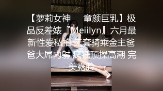 高颜值格子外套妹子啪啪舔弄抹上润滑油侧入抽插猛操